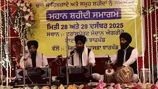 Raag Kalyan